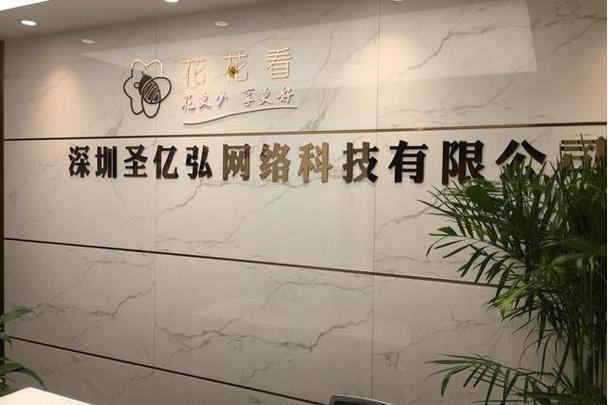 经营项目是:日用百货,服饰鞋帽,纺织品,针织品,文化用品 ,五金产品