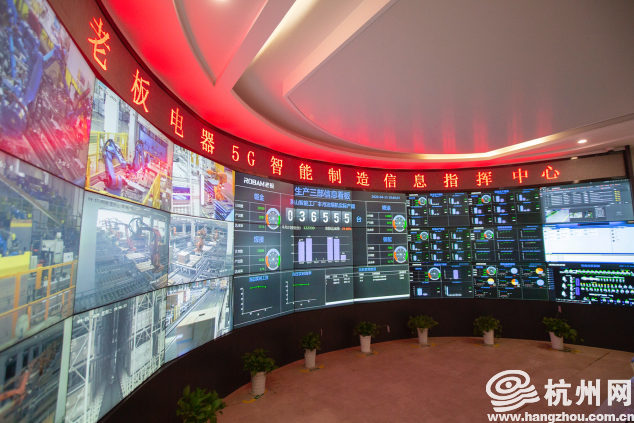 浙江首个5G SA工业互联网应用试点落地 带你走进5G智能工厂一探究竟